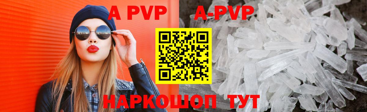 A PVP мука Артёмовский
