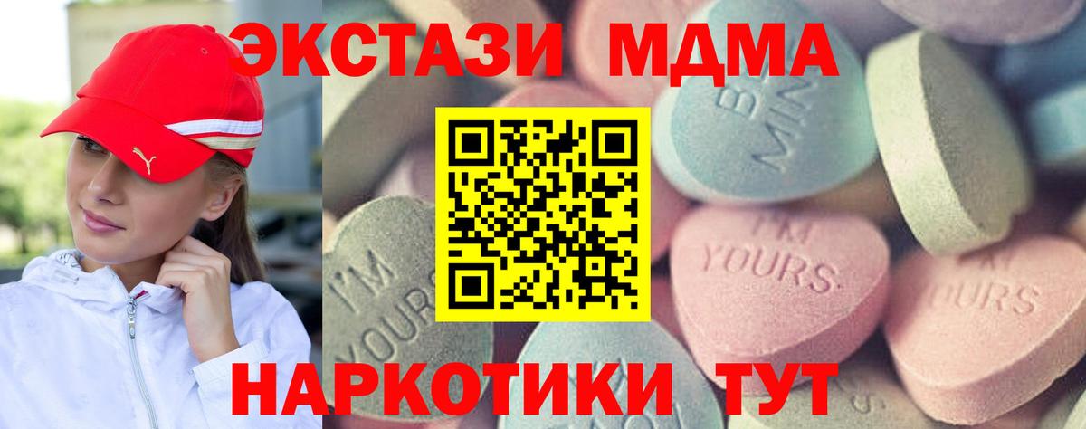 Ecstasy Punisher  ЭКСТАЗИ  Ecstasy круглые  Артёмовский  Вход с VPN 