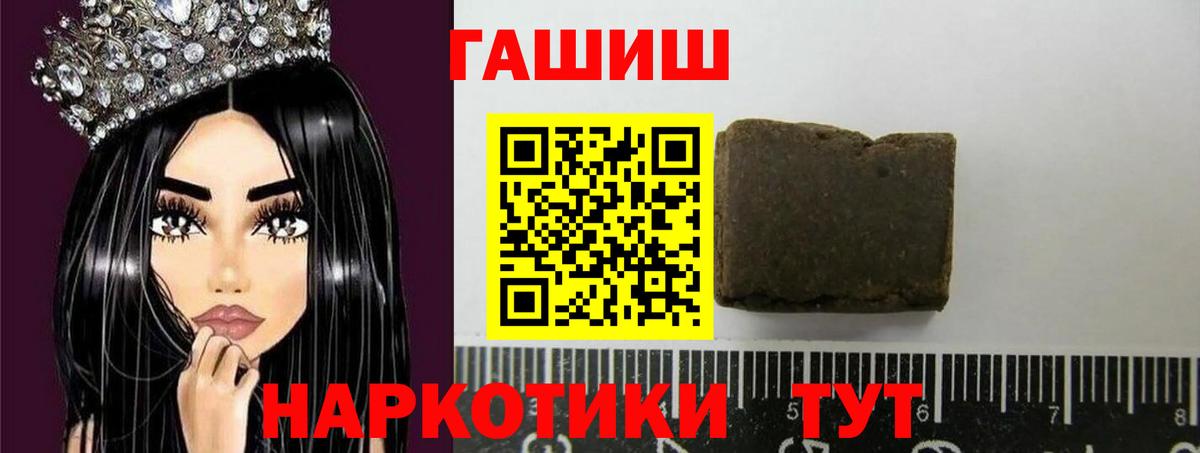 ГАШИШ AMNESIA HAZE  Вход с VPN  Артёмовский  Гашиш гашик 