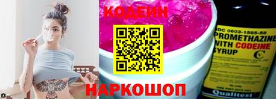 герыч Бердск