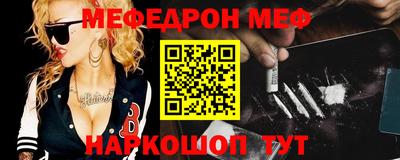 трава Белорецк