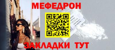 трава Белорецк