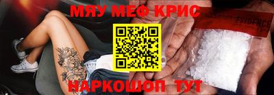герыч Белореченск