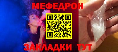 герыч Белореченск