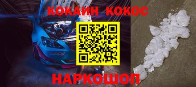 герыч Бердск