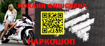 герыч Бердск