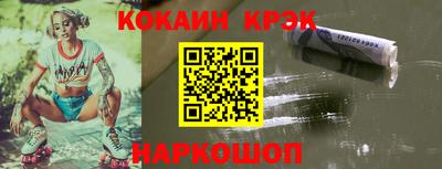 герыч Бердск