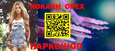 трава Белорецк
