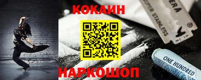 герыч Бердск