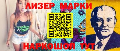 герыч Белореченск