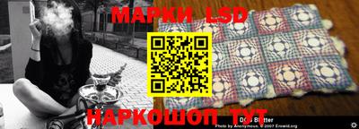 герыч Белореченск