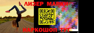 трава Белорецк
