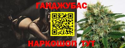 бошки Брянск