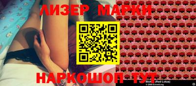 герыч Бердск