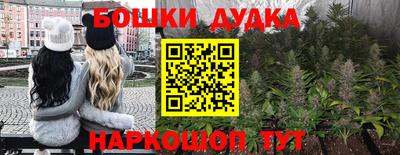 герыч Бердск