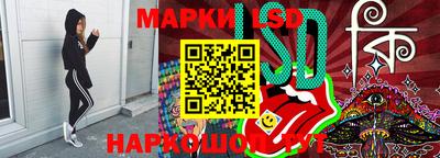 трава Белорецк