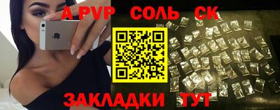 герыч Белореченск