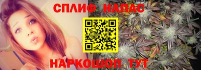 трава Белорецк