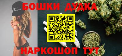 герыч Белореченск