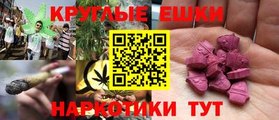 герыч Белореченск