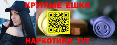 трава Белорецк