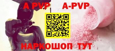 герыч Белореченск