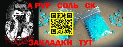 трава Белорецк
