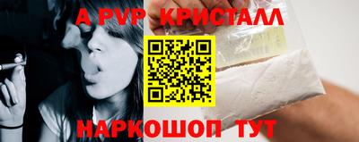 герыч Белореченск