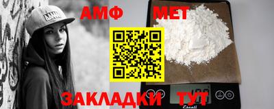 трава Белорецк