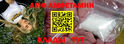 трава Белорецк