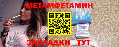 трава Белорецк