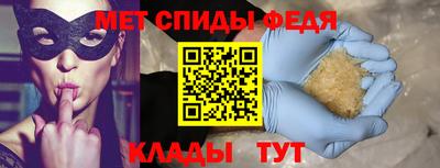 трава Белорецк