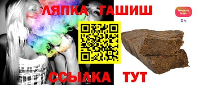 герыч Белореченск