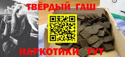 герыч Белореченск