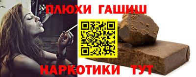 герыч Белореченск