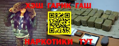 герыч Белореченск