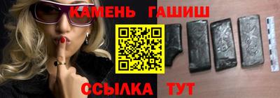 трава Белорецк