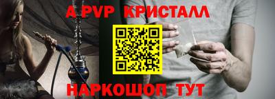 герыч Бердск