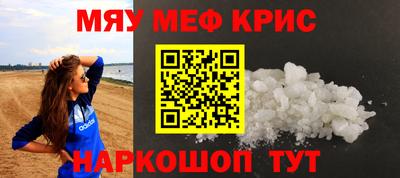 герыч Белореченск