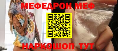 трава Белорецк