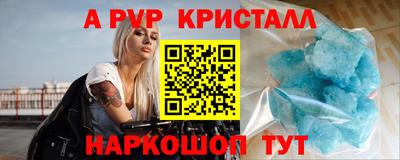 таблы Братск