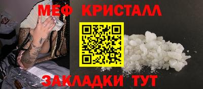 трава Белорецк