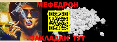 герыч Бердск