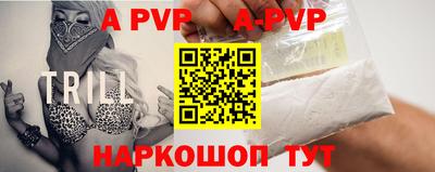 герыч Белореченск