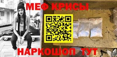 герыч Белореченск