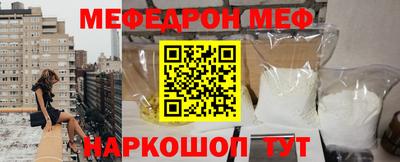 трава Белорецк