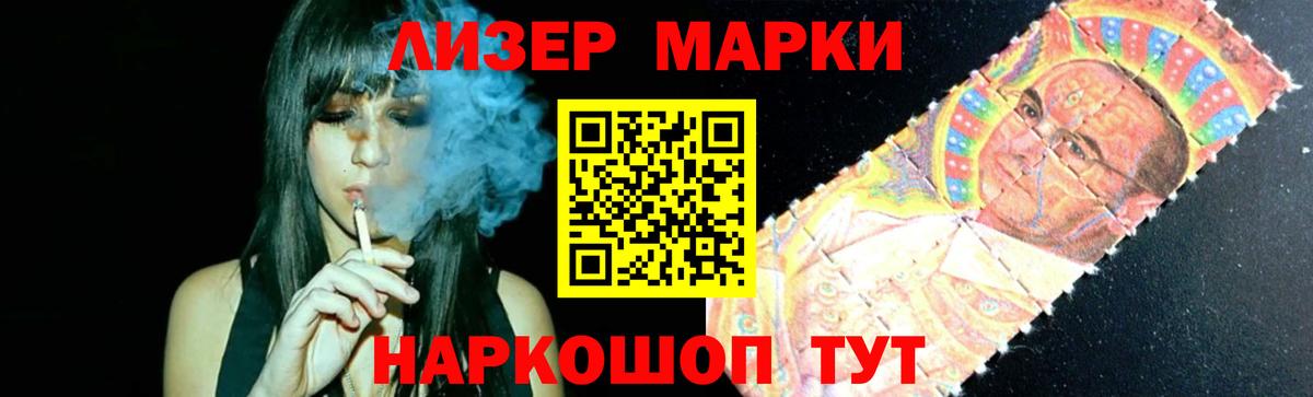Лсд 25 экстази кислота Артёмовский