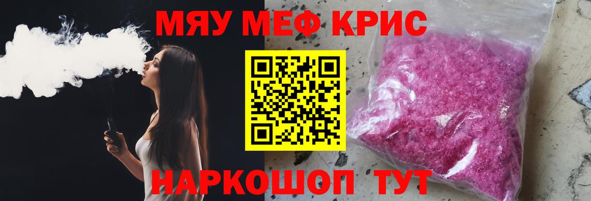 НБОМе Артёмовский