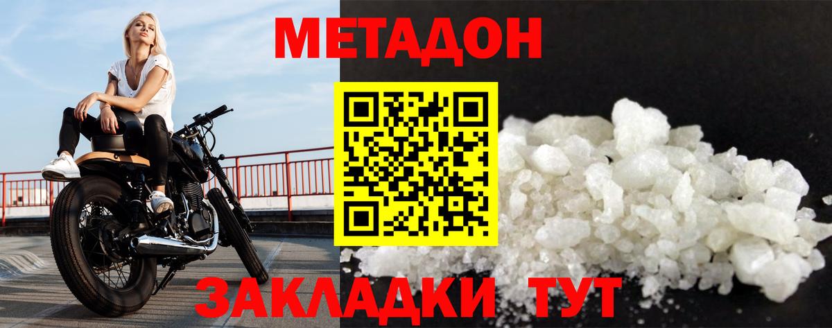 Экстази  Конопля  Артёмовский  Меф кристаллы  Вход с VPN  Продажа наркотиков  Кокаин 