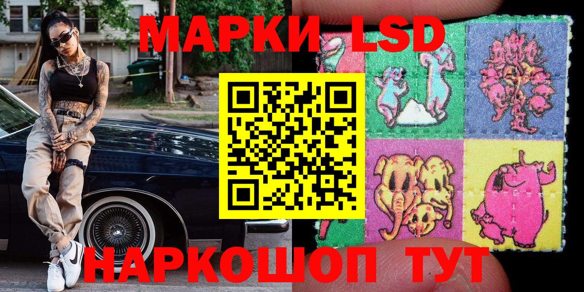 Марки NBOMe 1,5мг  сколько стоит  Марки NBOMe 1,5мг  Артёмовский  Вход с VPN 